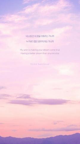 1thek Korean Quotes Korea