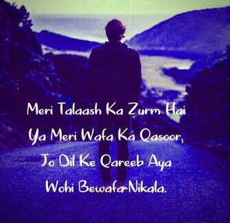 Bewafa Shayari Image Pics Photo In Hindi English Urdu
