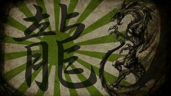 Japan Sun Wallpaper Dragons Japanese Digital