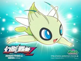 Serebii Net S Official Advent Wallpaper Pok Mon