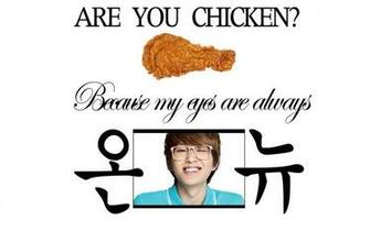 Onew Mac Background By Crazy4christj