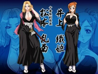 Rangiku Wallpaper