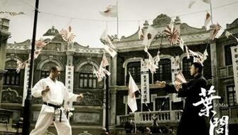 Ip Man Wallpaper