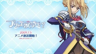Princess Lover Wallpaper