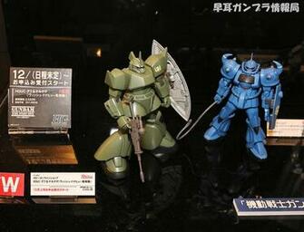 Gundam Guy P Bandai Hobby Online Shop Exclusive Hguc