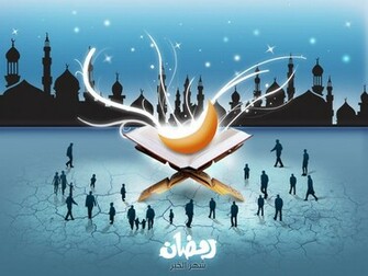 Collection Of Ramadan Mubarak HD Wallpaper