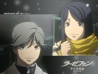 Full Size Rahxephon Wallpaper Num X