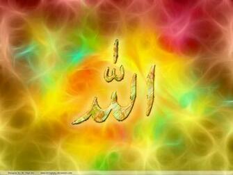 Allah Colorful Wallpaper 3d Festivals And Events