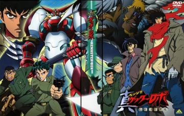 Getter Robo Shin Minitokyo