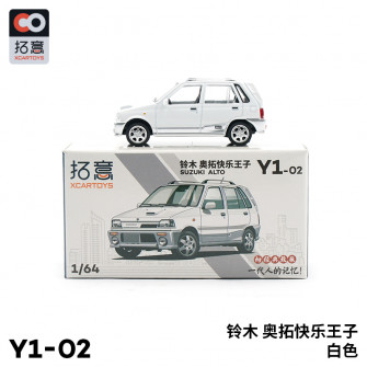 Suzuki Diecast Model Cars Alto