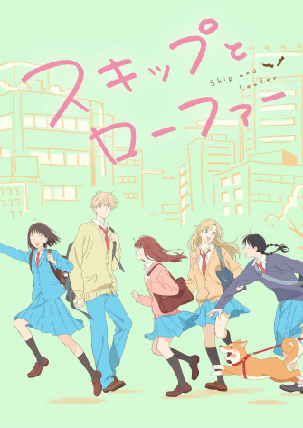 Skip To Loafer And Image Zerochan Anime