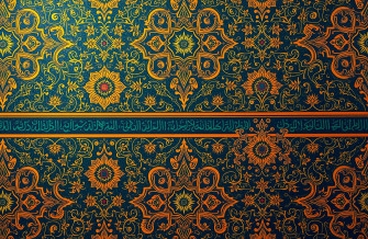 Arabic Wallpaper