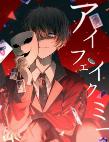 Pin En Kakegurui