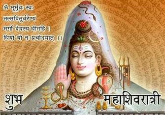Day Of Shiva Maha Shivaratri Or Image Quotes