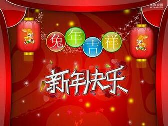 Beautiful Chinese New Year Wallpaper For