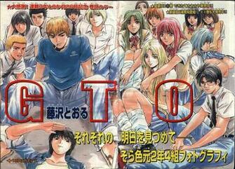 Kanzaki Urumi Great Teacher Onizuka Zerochan Anime Image Board