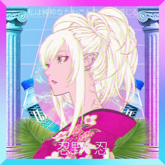 80s Anime Aesthetic Wallpaper On
