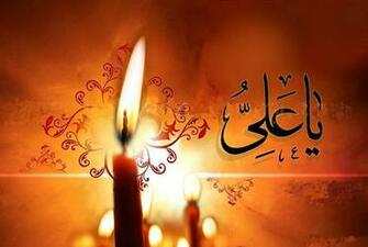 Nade Ali Shia Wallpaper Live HD Hq Pictures Image
