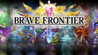Brave Frontier Wallpaper Phone Edition By Forgotten5p1rit On