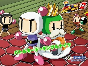 Bomberman Protegendo O Rei Papel De Parede Wallpaper