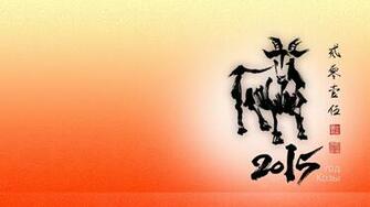 Archive Top Year Of The Goat Wallpaper For Your Mac Or Pc