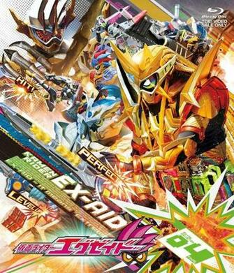 Well I Just Finished Watching Ex Aid And It Has Became My