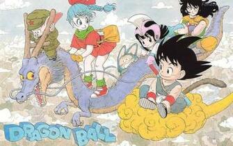 Dragon Ball