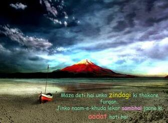 Sad Image Wallpaper Shayari October