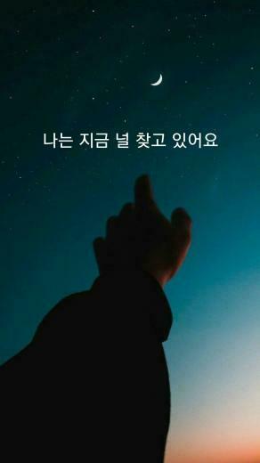 486c1226 Don T Wanna Cry Seventeen