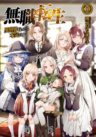 Mushoku Tensei Wallpaper