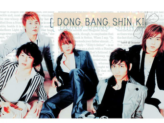 Dbsk Wallpaper