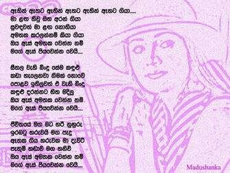 Vmpdwc Song Lyrics Wallpaper