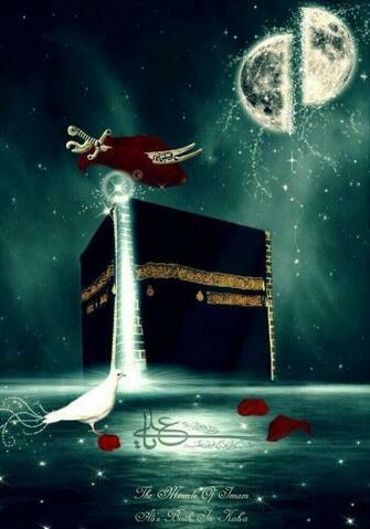 Today Rajab BirtHDay Of Imam Ali The Famous Hero Leader In