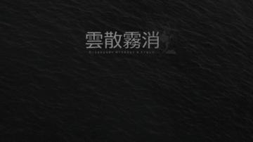 Black Aesthetic Desktop Wallpaper Top