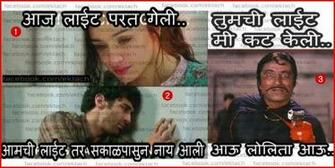 Comedy Pictures Assal Marathi Sms Group Of