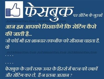 Wallpaper For Funny Hindi