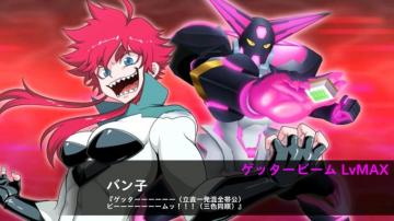 Srw Cross Omega Getter Honghu Robo High