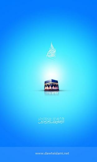Eid Al Adha Wallpaper Apps For Android Phone