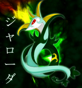 The Royal Serperior By Elsdrake
