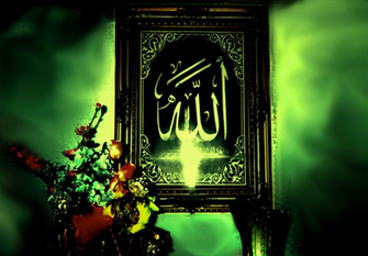 Inboxquran Islam Wazaif Ayat Hadees Wallpaper Ramadan Wazifa