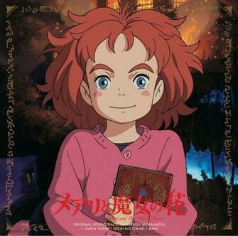 Mary To Majo No Hana Original Soundtrack