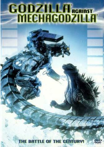 Godzilla Vs Mechagodzilla Wallpaper Against