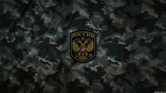 Cool Camo Wallpaper
