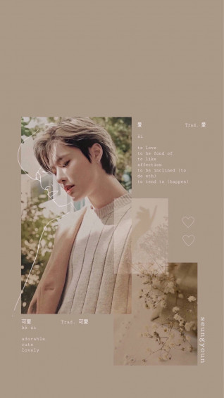 Beige Aesthetic Collage Wallpaper