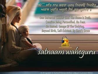 Gurbani Fm Image Gallery