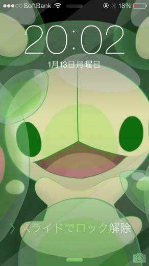 Characters Trapped Behind Smartphone Glass Know