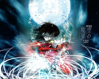 Kittyluv57 Image Kara No Kyoukai HD Wallpaper And Background