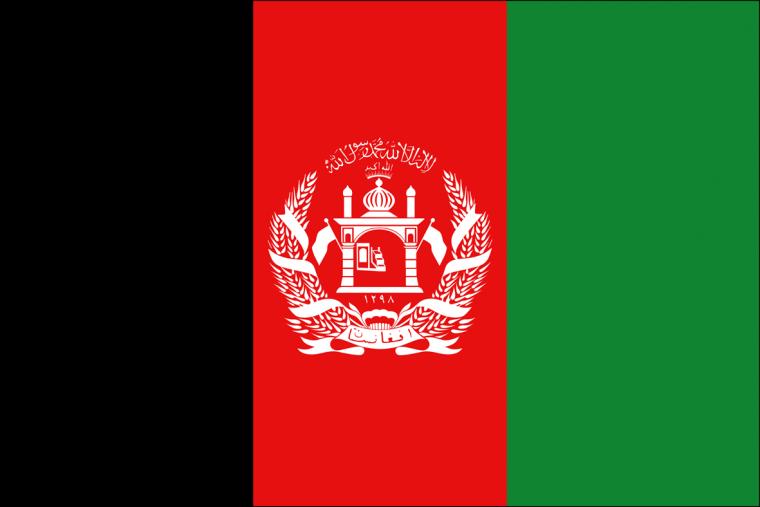 Afghanistan Wallpaper On