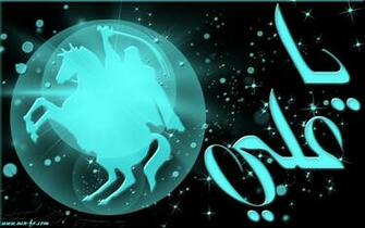 Ya Ali By Uchiiteu Customization Wallpaper Other