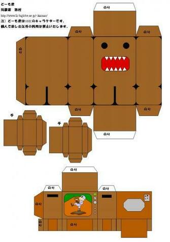 Domo Paper Crafts Of